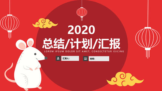 2021,再出发 ——记钱柜游戏官网评估四川平台公司2020年度事情总结述职大会